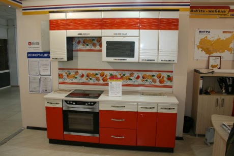 Кухонный гарнитур Оранж-9 2100 мм